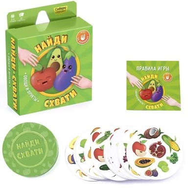 ГеоДом. Карточная игра "Найди-схвати. Овощи и фрукты": купить с доставкой по Кипру или в книжных магазинах Букберри в Лимасоле, Ларнаке и Пафосе