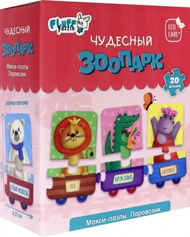 Макси-пазл. Паровозик. Чудесный зоопарк, 20 деталей: купить с доставкой по Кипру или в книжных магазинах Букберри в Лимасоле, Ларнаке и Пафосе