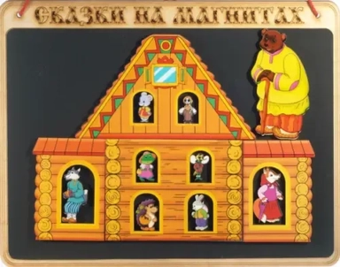 Сказки на магнитах "Теремок": купить с доставкой по Кипру или в книжных магазинах Букберри в Лимасоле, Ларнаке и Пафосе