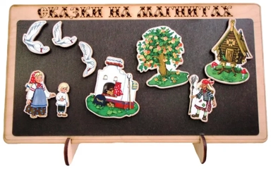 Сказки на магнитах "Гуси-Лебеди": купить с доставкой по Кипру или в книжных магазинах Букберри в Лимасоле, Ларнаке и Пафосе