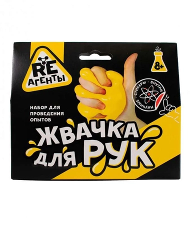 Набор для проведения опытов "Re-Агенты. Жвачка для рук" желтый, модели арт.EX017T: купить с доставкой по Кипру или в книжных магазинах Букберри в Лимасоле, Ларнаке и Пафосе