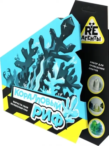 Набор Коралловый риф: купить с доставкой по Кипру или в книжных магазинах Букберри в Лимасоле, Ларнаке и Пафосе