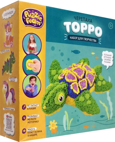 Игрушка ТМ "Puzzle Foam" Шариковый пластилин "Черепаха" арт.FM005: купить с доставкой по Кипру или в книжных магазинах Букберри в Лимасоле, Ларнаке и Пафосе