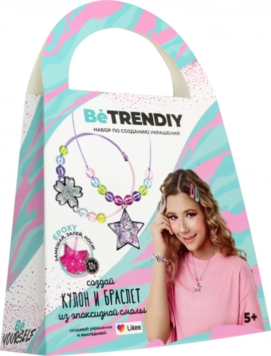 Набор по созданию украшений. Кулон и браслет: купить с доставкой по Кипру или в книжных магазинах Букберри в Лимасоле, Ларнаке и Пафосе