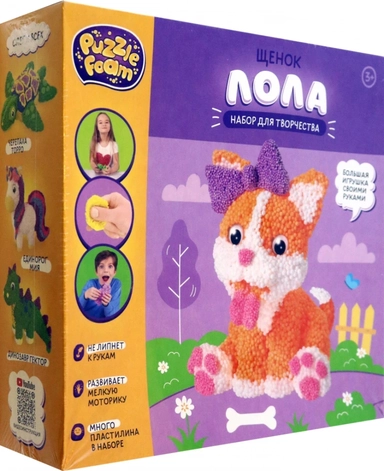 Игрушка ТМ "Puzzle Foam" Шариковый пластилин "Щенок" арт.FM018: купить с доставкой по Кипру или в книжных магазинах Букберри в Лимасоле, Ларнаке и Пафосе