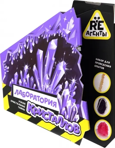 Набор Лаборатория кристаллов: купить с доставкой по Кипру или в книжных магазинах Букберри в Лимасоле, Ларнаке и Пафосе