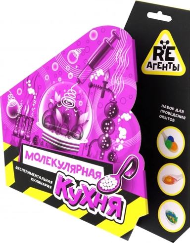Набор для проведения опытов "Re-Агенты. Молекулярная кухня" модели арт.EX102Т: купить с доставкой по Кипру или в книжных магазинах Букберри в Лимасоле, Ларнаке и Пафосе