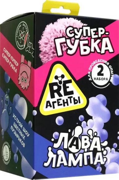 Набор Супер-губка и Лава-лампа: купить с доставкой по Кипру или в книжных магазинах Букберри в Лимасоле, Ларнаке и Пафосе