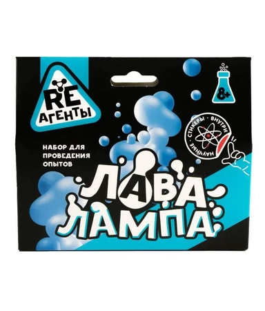 Набор для проведения опытов "Re-Агенты. Лава-лампа" синий модели арт.EX162T: купить с доставкой по Кипру или в книжных магазинах Букберри в Лимасоле, Ларнаке и Пафосе