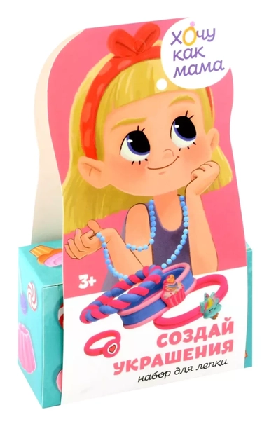 Хочу как мама: Сладости: купить с доставкой по Кипру или в книжных магазинах Букберри в Лимасоле, Ларнаке и Пафосе