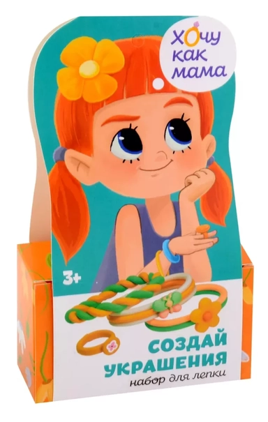 Набор ТМ "Лепи легко" Легкий пластилин "Хочу как мама: Цветочки" арт.C233Y: купить с доставкой по Кипру или в книжных магазинах Букберри в Лимасоле, Ларнаке и Пафосе