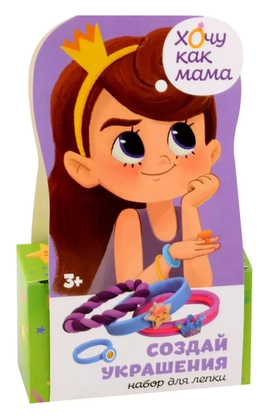 Хочу как мама: Волшебство: купить с доставкой по Кипру или в книжных магазинах Букберри в Лимасоле, Ларнаке и Пафосе