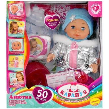 Пупс озвученный Анютка 30 см, пьет, писает, 4 акс: купить с доставкой по Кипру или в книжных магазинах Букберри в Лимасоле, Ларнаке и Пафосе