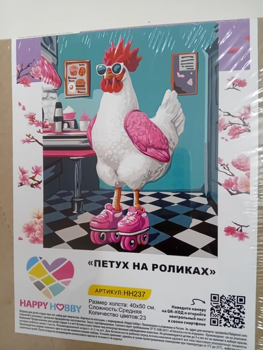 Картина по номерам Петух на роликах: купить с доставкой по Кипру или в книжных магазинах Букберри в Лимасоле, Ларнаке и Пафосе