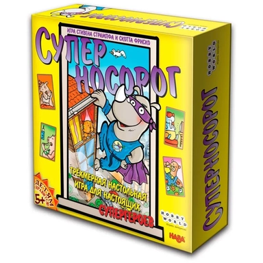 Суперносорог: купить с доставкой по Кипру или в книжных магазинах Букберри в Лимасоле, Ларнаке и Пафосе