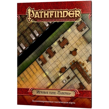 Pathfinder. Настольная ролевая игра. Игровое поле "Таверна": купить с доставкой по Кипру или в книжных магазинах Букберри в Лимасоле, Ларнаке и Пафосе
