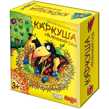 Каркуша: Маленький сад: купить с доставкой по Кипру или в книжных магазинах Букберри в Лимасоле, Ларнаке и Пафосе