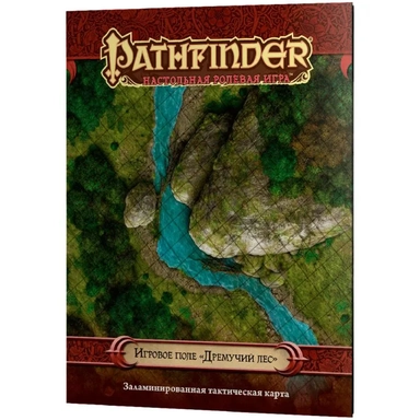 Pathfinder. Настольная ролевая игра. Игровое поле "Дремучий лес": купить с доставкой по Кипру или в книжных магазинах Букберри в Лимасоле, Ларнаке и Пафосе