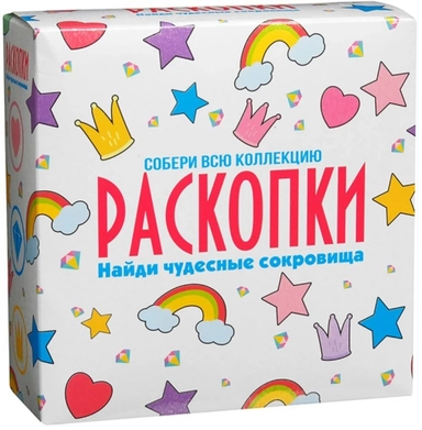 Набор для проведения раскопок "Чудесные сокровища": купить с доставкой по Кипру или в книжных магазинах Букберри в Лимасоле, Ларнаке и Пафосе