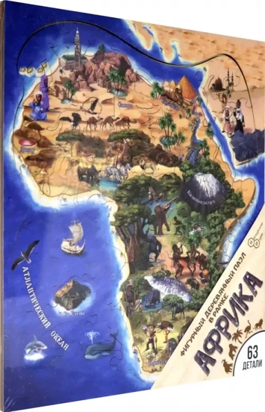 Фигурный деревянный пазл на подложке. Африка, 63 детали: купить с доставкой по Кипру или в книжных магазинах Букберри в Лимасоле, Ларнаке и Пафосе