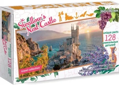 Фигурный деревянный пазл. Travel collection. Ласточкино Гнездо, 128 деталей: купить с доставкой по Кипру или в книжных магазинах Букберри в Лимасоле, Ларнаке и Пафосе