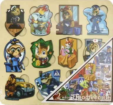 Развивающая доска. Кто есть кто? Профессии: купить с доставкой по Кипру или в книжных магазинах Букберри в Лимасоле, Ларнаке и Пафосе