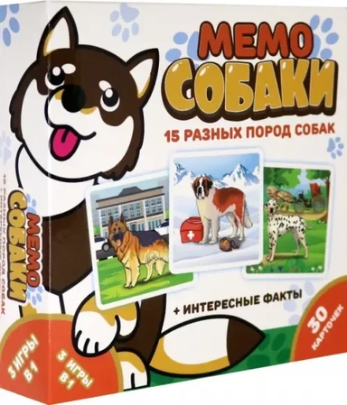 Мемо. Собаки: купить с доставкой по Кипру или в книжных магазинах Букберри в Лимасоле, Ларнаке и Пафосе