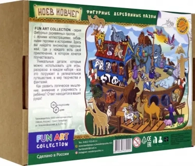 Фигурный деревянный пазл. Ноев ковчег, 116 деталей: купить с доставкой по Кипру или в книжных магазинах Букберри в Лимасоле, Ларнаке и Пафосе