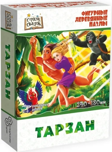 Фигурный деревянный пазл. Страна сказок. Тарзан, 77 деталей: купить с доставкой по Кипру или в книжных магазинах Букберри в Лимасоле, Ларнаке и Пафосе