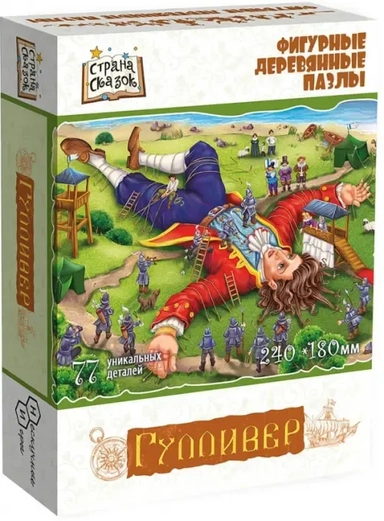 Пазл деревянный фигурный. Гулливер, 79 деталей: купить с доставкой по Кипру или в книжных магазинах Букберри в Лимасоле, Ларнаке и Пафосе