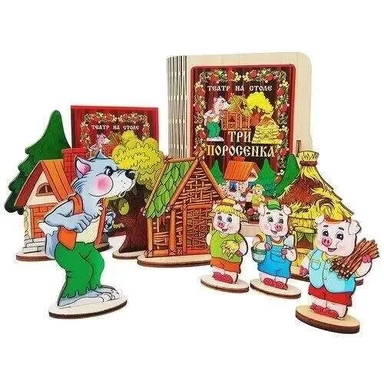 Театр на столе "Три поросёнка": купить с доставкой по Кипру или в книжных магазинах Букберри в Лимасоле, Ларнаке и Пафосе