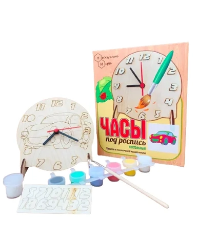 Часы настольные под роспись "Машинка" с красками арт.8547 /48: купить с доставкой по Кипру или в книжных магазинах Букберри в Лимасоле, Ларнаке и Пафосе