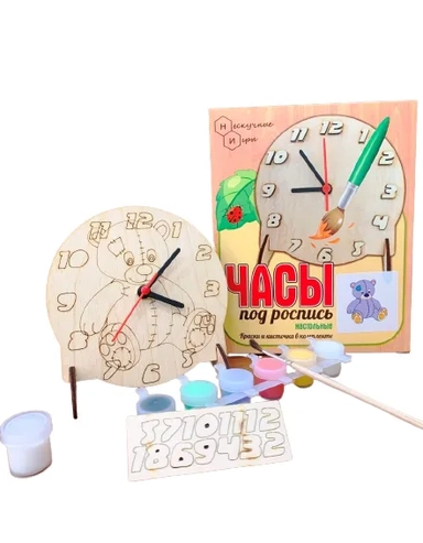 Часы настольные под роспись "Мишка" с красками арт.8549: купить с доставкой по Кипру или в книжных магазинах Букберри в Лимасоле, Ларнаке и Пафосе