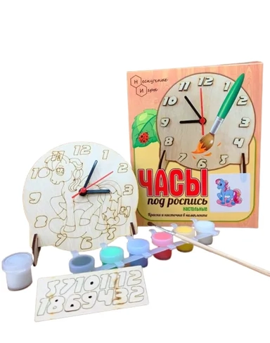 Часы настольные под роспись "Пони" с красками арт.8555 /48: купить с доставкой по Кипру или в книжных магазинах Букберри в Лимасоле, Ларнаке и Пафосе