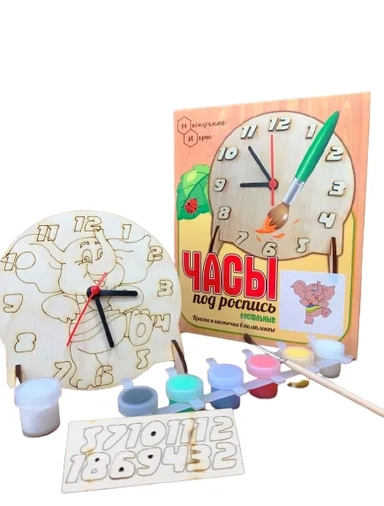 Часы настольные под роспись "Слоник" с красками арт.8556 /48: купить с доставкой по Кипру или в книжных магазинах Букберри в Лимасоле, Ларнаке и Пафосе