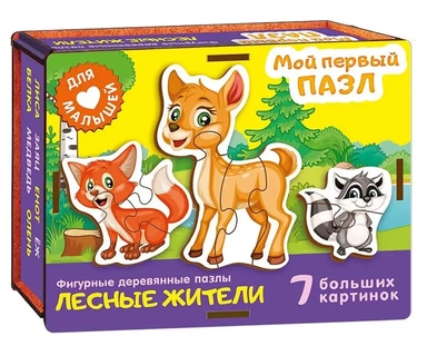 Мой первый пазл. Лесные жители: купить с доставкой по Кипру или в книжных магазинах Букберри в Лимасоле, Ларнаке и Пафосе