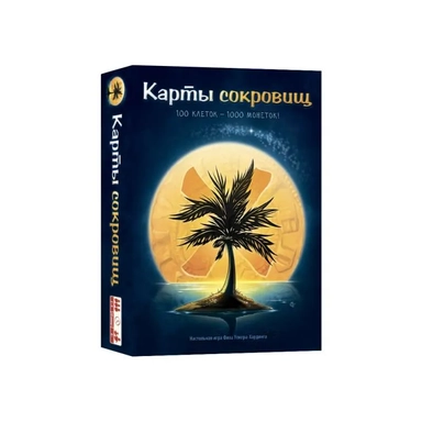 Карты сокровищ: купить с доставкой по Кипру или в книжных магазинах Букберри в Лимасоле, Ларнаке и Пафосе