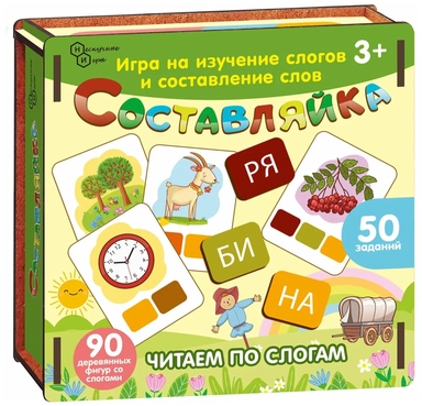Детская деревянная игра "Составляйка+Читаем по слогам" 25 двуст карточек арт.8610 (дер. коробка): купить с доставкой по Кипру или в книжных магазинах Букберри в Лимасоле, Ларнаке и Пафосе