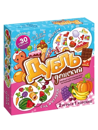 Наст. игра "Дубль детский 2 в 1 "Сад и огород + Сладости" арт.8619: купить с доставкой по Кипру или в книжных магазинах Букберри в Лимасоле, Ларнаке и Пафосе