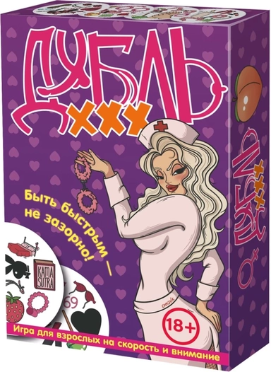 Наст. игра для взрослых "Дубль XXX" арт.8641 (18+): купить с доставкой по Кипру или в книжных магазинах Букберри в Лимасоле, Ларнаке и Пафосе