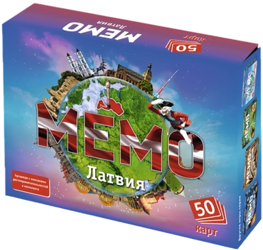 Мемо "Латвия" (50 карточек) арт.8790: купить с доставкой по Кипру или в книжных магазинах Букберри в Лимасоле, Ларнаке и Пафосе