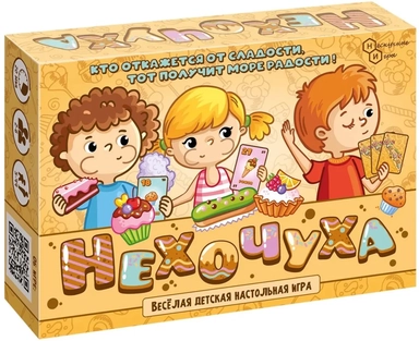 Игра "Нехочуха" арт.8796 /51: купить с доставкой по Кипру или в книжных магазинах Букберри в Лимасоле, Ларнаке и Пафосе