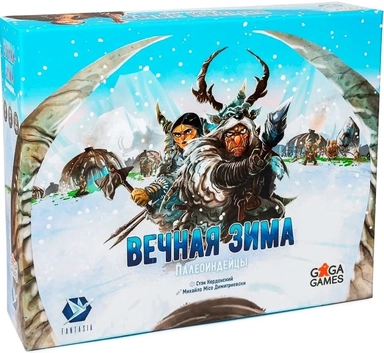 Вечная зима. Палеоиндейцы: купить с доставкой по Кипру или в книжных магазинах Букберри в Лимасоле, Ларнаке и Пафосе