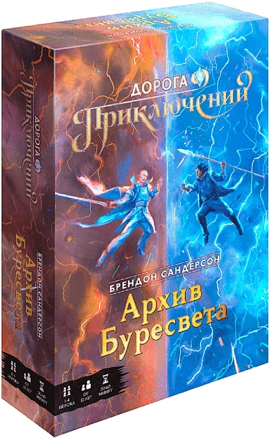 GaGa. Наст. игра "Дорога приключений. Архив Буресвета" (дополнение): купить с доставкой по Кипру или в книжных магазинах Букберри в Лимасоле, Ларнаке и Пафосе