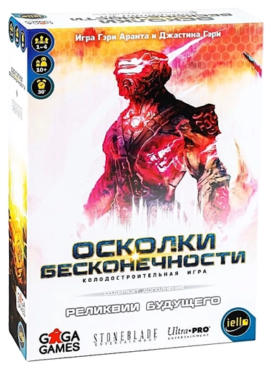 GaGa. Наст. игра "Осколки Бесконечности": купить с доставкой по Кипру или в книжных магазинах Букберри в Лимасоле, Ларнаке и Пафосе