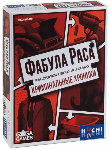 Криминальные хроники: купить с доставкой по Кипру или в книжных магазинах Букберри в Лимасоле, Ларнаке и Пафосе