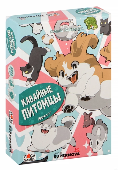 Кавайные питомцы: купить с доставкой по Кипру или в книжных магазинах Букберри в Лимасоле, Ларнаке и Пафосе