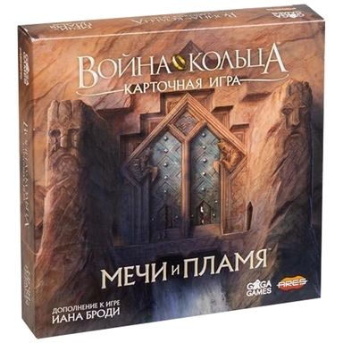GaGa. Наст. игра "Война Кольца. Мечи и пламя + промокарты" арт.FF200: купить с доставкой по Кипру или в книжных магазинах Букберри в Лимасоле, Ларнаке и Пафосе