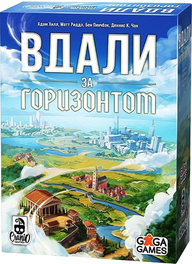 Вдали за горизонтом: купить с доставкой по Кипру или в книжных магазинах Букберри в Лимасоле, Ларнаке и Пафосе
