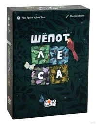 Шёпот леса настольная игра: купить с доставкой по Кипру или в книжных магазинах Букберри в Лимасоле, Ларнаке и Пафосе